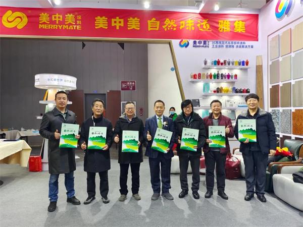 “美中美”自然味道雅集在成都西博城举行