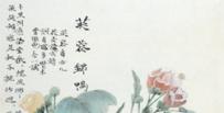 周亚鸣：桃花杏雨江南(图)