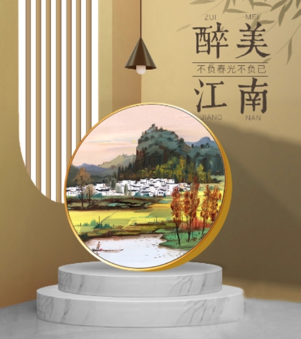 为什么我们要在春天下江南？东书房“醉春天”艺术联展是最好的答案