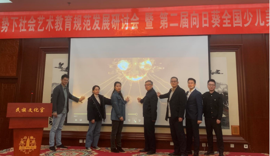 2022第二届向日葵全国少儿美术优秀作品展启动征集